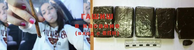 что такое   Зуевка  ГАШИШ hashish 